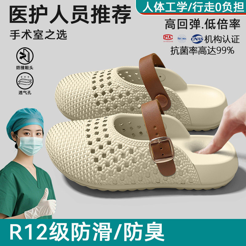 Chaussons de bloc opératoire p - Women Bags And Shoes avis et prix